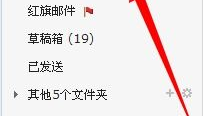 网易yeah邮箱,清新界面，强大功能，个性化邮箱新选择