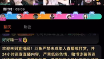 八卦娱乐直播吃瓜,揭秘娱乐圈幕后吃瓜大揭秘