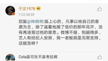 娱乐圈吃瓜爆料陈晓,揭秘明星背后的真相