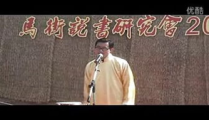 说书网,穿越千年的故事，尽在指尖流转
