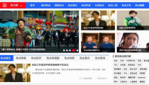 热点娱乐分享吃瓜,揭秘明星幕后故事