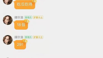 娱乐吃瓜酱传输助手,吃瓜酱助手带你领略幕后风云