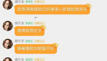 娱乐圈吃瓜直播群,揭秘明星幕后吃瓜日常