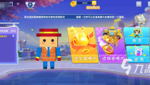 笑死人的qq表情包耐玩的爆笑游戏大全 2025必玩的搞笑游戏去哪里下载