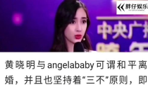 明星娱乐圈吃瓜杨颖图片,揭秘明星幕后生活