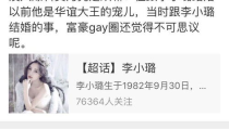 娱乐圈还有什么瓜可以吃,揭秘明星幕后故事与精彩瞬间
