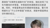 吃瓜娱乐明星头像,揭秘娱乐圈那些吃瓜群众的“瓜头”风采
