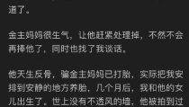 知乎娱乐圈吃瓜,揭秘明星背后的秘密与八卦！