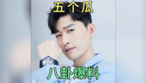 娱乐圈圈八卦吃瓜是谁啊,揭秘热门话题背后的神秘人物