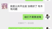 娱乐吃瓜酱聊天套路小说,吃瓜酱的甜蜜复仇记