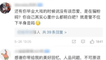 娱乐吃瓜酱普通人的一生,娱乐吃瓜酱视角下的普通人生命轨迹