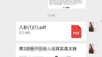 吃瓜娱乐案件最新进展,最新进展揭秘幕后真相