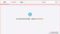 娱乐吃瓜网名,揭秘明星背后的那些事儿
