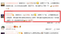 吃瓜娱乐号靠什么赚钱,如何凭借热点新闻赚取丰厚收益