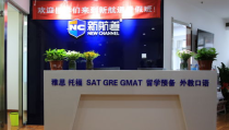 哈尔滨托福培训学校,助力学子圆梦海外名校