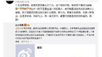娱乐吃瓜群众1号,娱乐圈幕后那些事儿