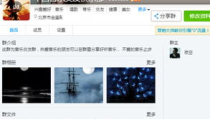 长春交友群,邂逅爱情，拓展社交圈的平台”
