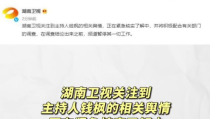娱乐圈吃瓜营销号推荐,揭秘明星们的“瓜田”秘闻！