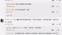 娱乐吃瓜名字叫什么好听,揭秘那些好听又独特的娱乐吃瓜名字