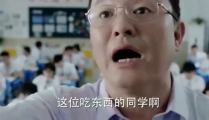 娱乐吃瓜酱学渣和学霸