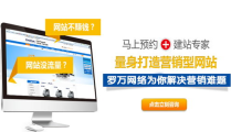 网站建设哪家便宜,揭秘网站建设低成本优质服务提供商